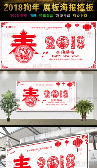 2018չ庣󱳾
