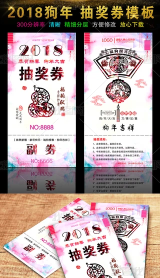 2018Ų깷骄ȯ