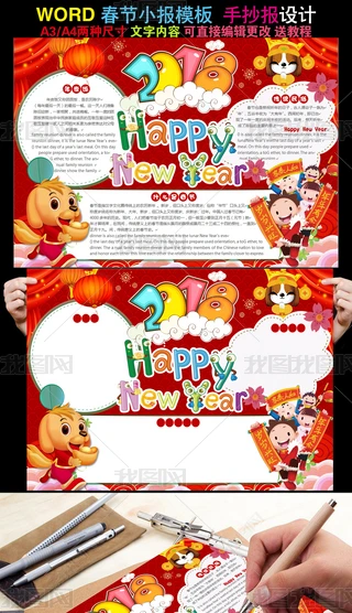 2018ӢС(bo)
