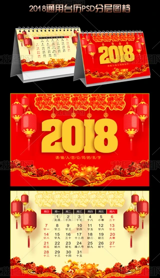 2018՚v_(ti)vPSDģ