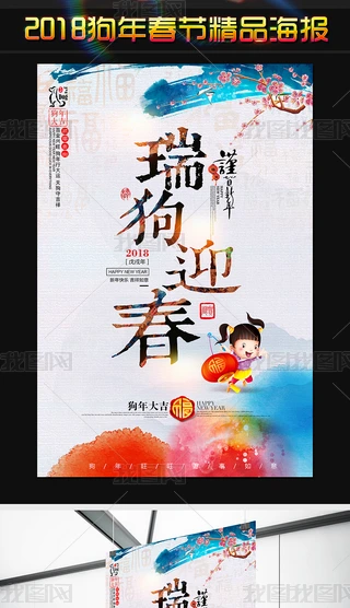 2018ӭ󱳾꺣