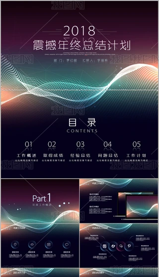 2018𺳴⹤RKYPPT