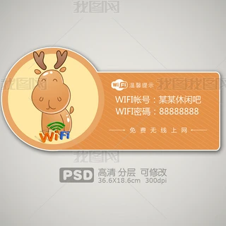 ͨ΢ЦZ¹WIFIʾ