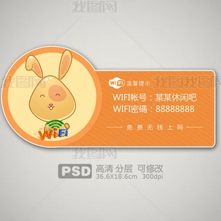 ͨ΢ЦСӵWIFIʾ