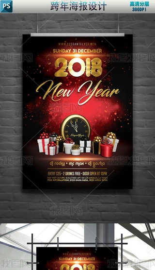 2018ԪӺO(sh)Ӌ