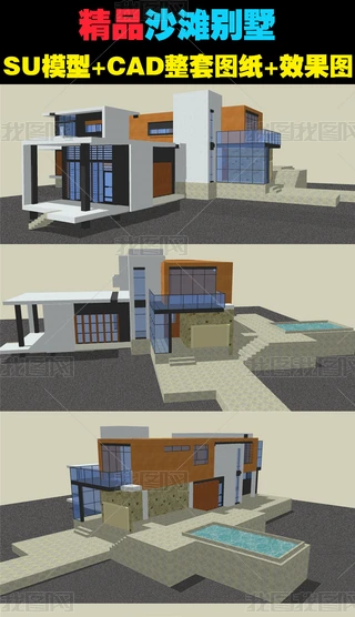ɳeSUģ+CADD+ЧD