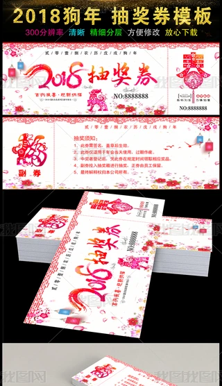 2018ЇLϲc骄ȯ