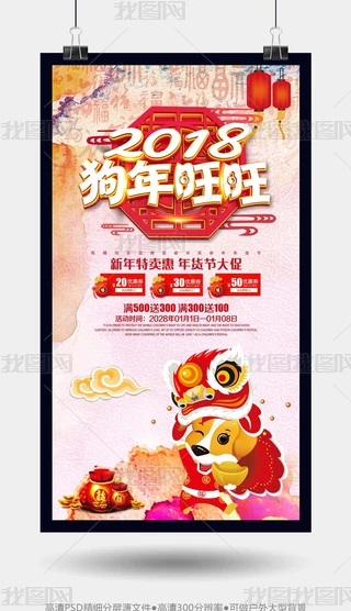 2018ӴN
