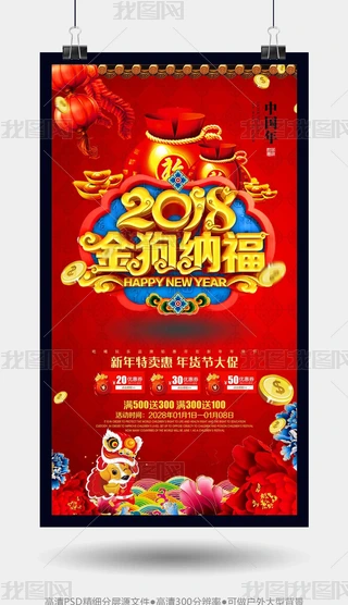tɫƷ2018ӴNģ