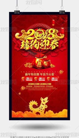 2018ӭ՚չ꺣ز