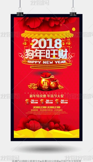 2018ؔ՚պģ