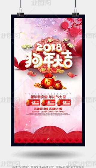 󼪾Ʒ2018깝Մ⺣