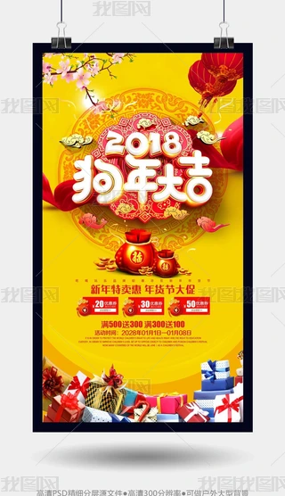 2018󼪾Ʒ(chung)´(bo)ģ