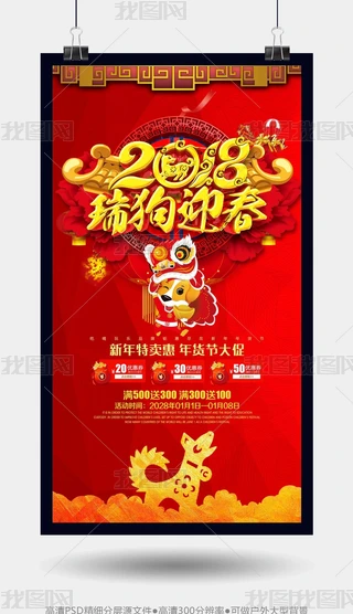 2018ӭr(sh)Є(chung)⺣(bo)ģ