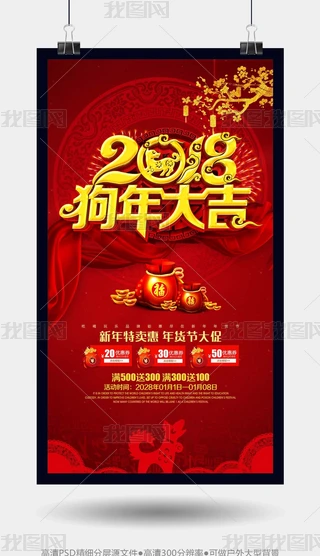 tɫϲc2018psd(bo)