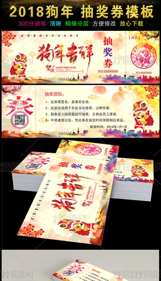 2018ӹ骄ȯȯģ