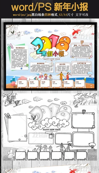 2018ͨ⺮С