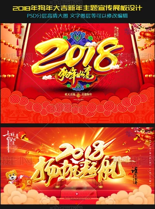 2018깷옷չ