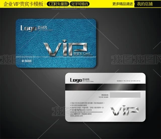 {ɫVIPFe