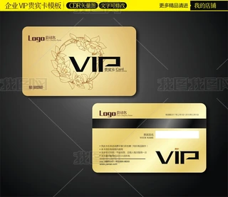 ɫ̄VIPFe