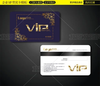 VIPFe