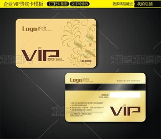 ɫ̄VIPFe