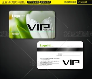 sVIPFe