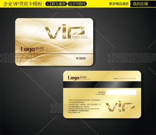 ɫsVIPFe