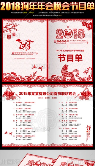 2018LĿ