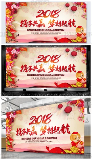 2018ӭ_