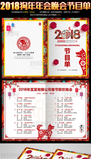 Ψ2018깷Ŀ