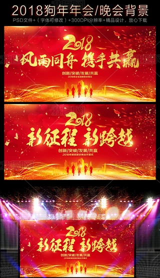 2018