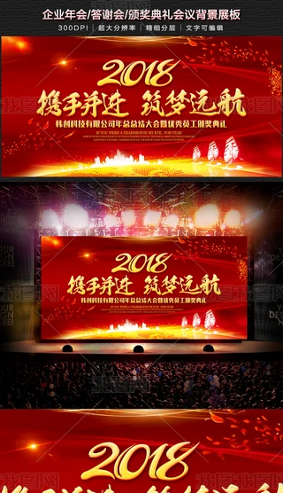 2018IC_