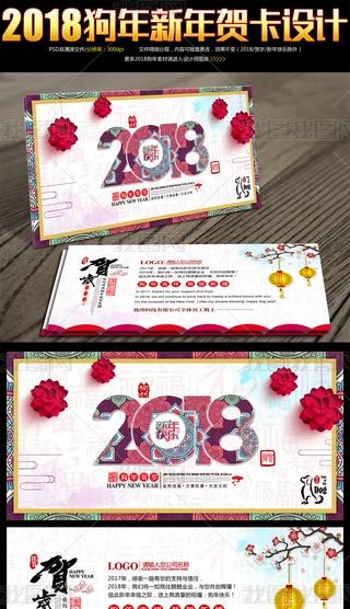 2018Ψ¹RƬOӋ