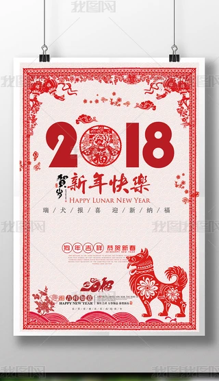 2018L꺣żR