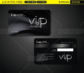 VIPFeT