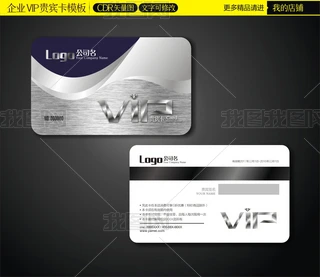 sVIPFeT