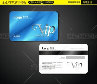 {ɫsVIPFeT