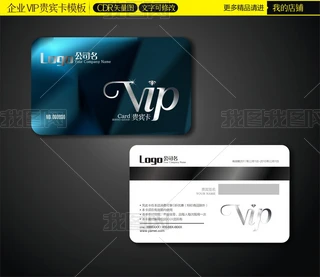 VIPFeT