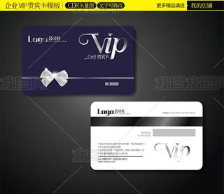 VIPFe