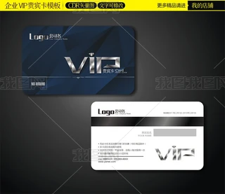 VIPFe