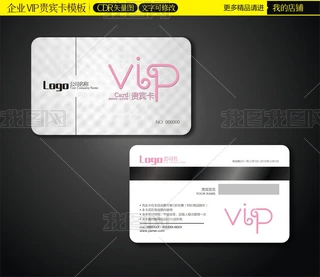 sVIPFeT