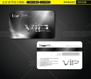 VIPFeT