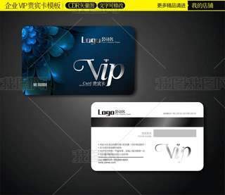 VIPFe