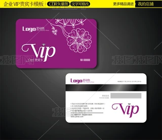 VIPFe