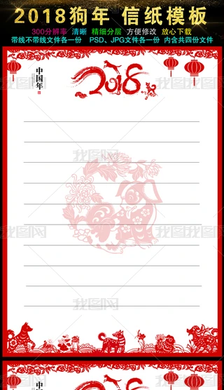 2018LżŹ{С