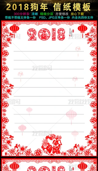 2018LżŹ{С