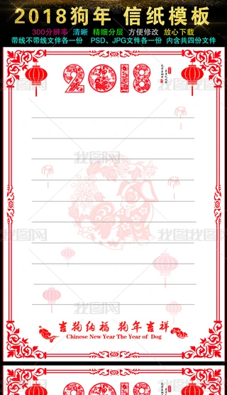 2018LżŹ{С