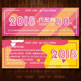2018(ji)Ԫ(ji)ƽL(fng)Nȯģ