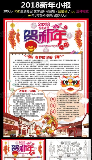 2018괺(ji)֪RСֳģ